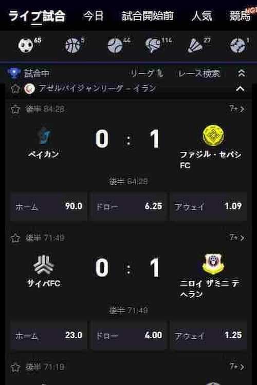 :クイーンカジノライブベッティング